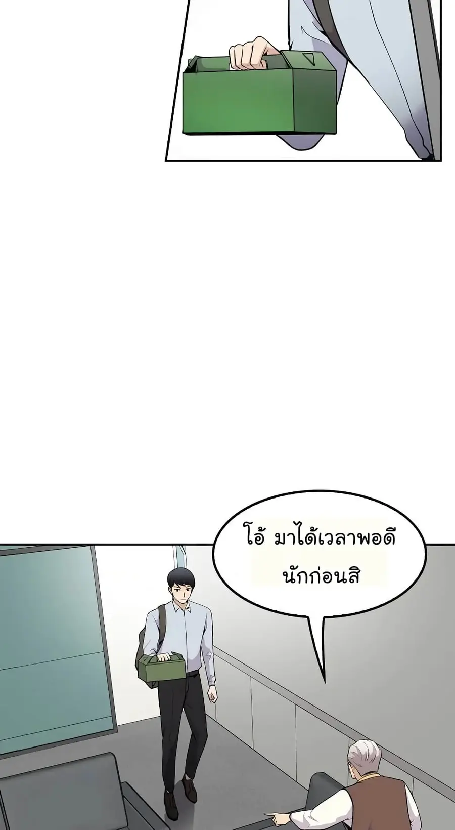 หน้า 56 จาก 72