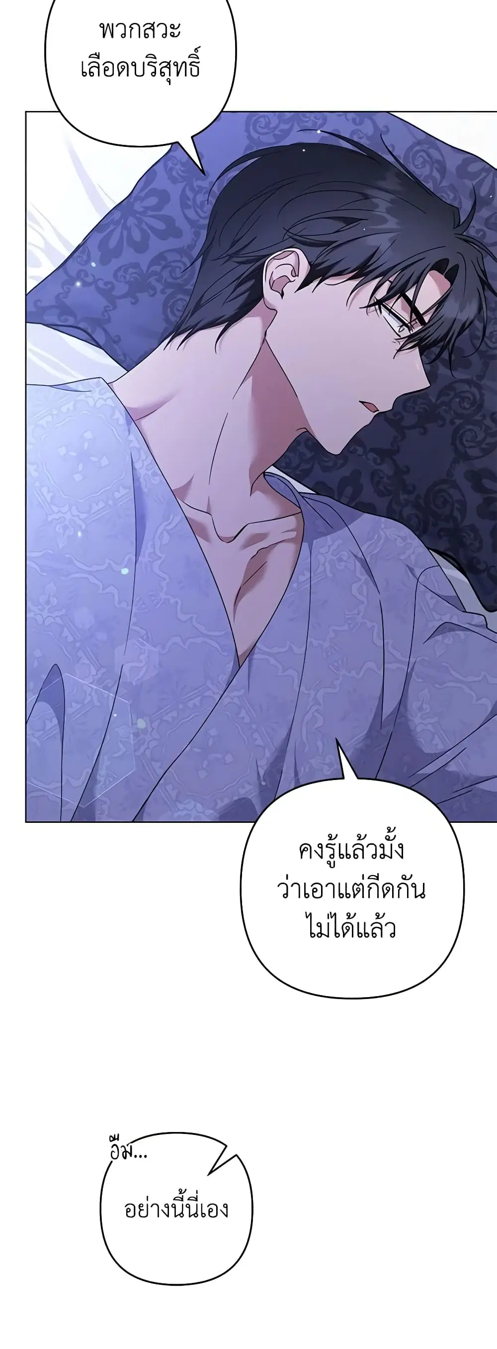 หน้า 21 จาก 47