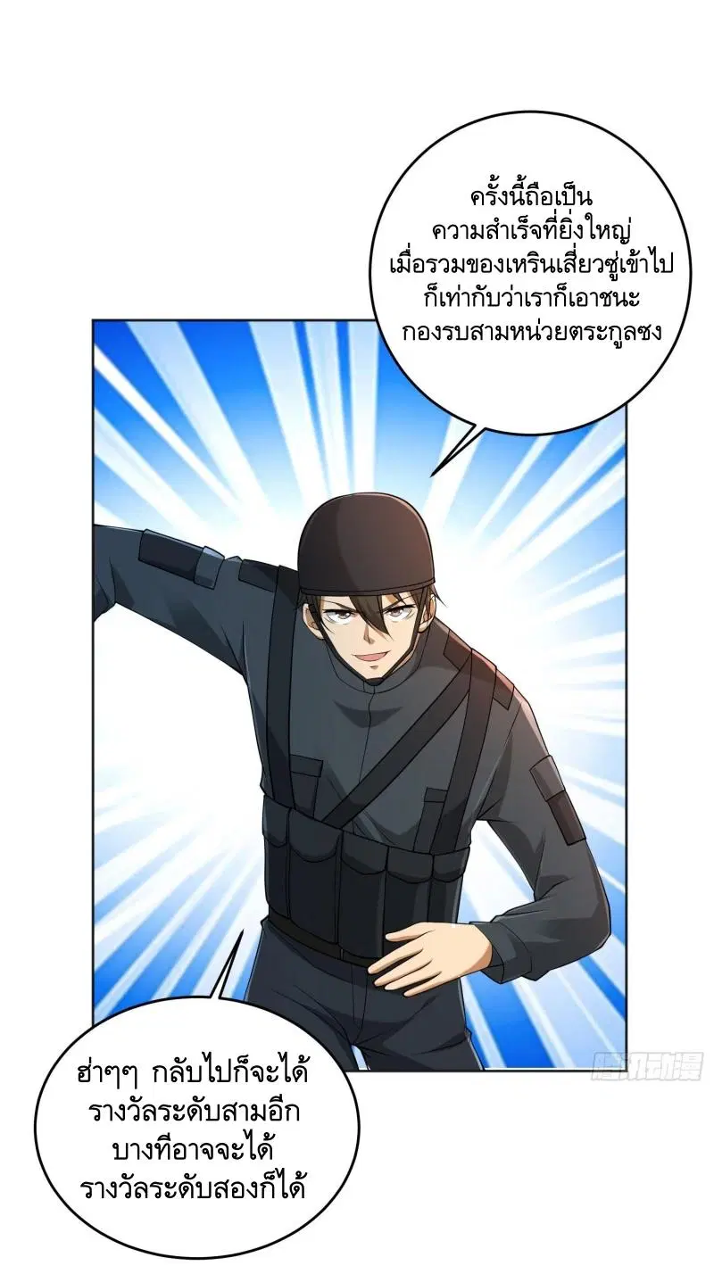หน้า 10 จาก 43