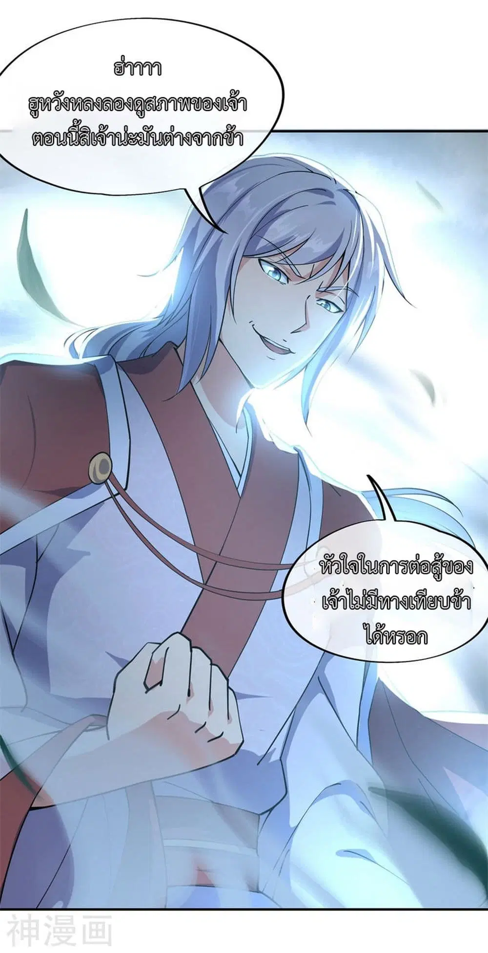 หน้า 19 จาก 24