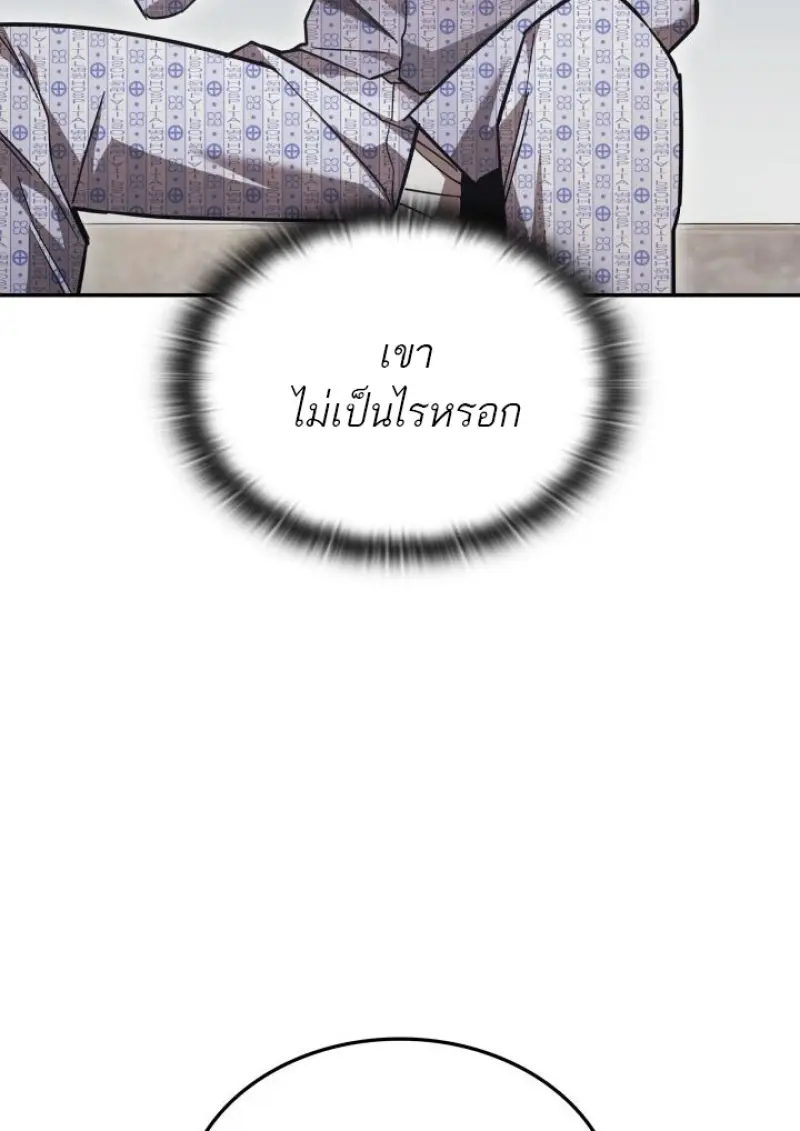 หน้า 70 จาก 151