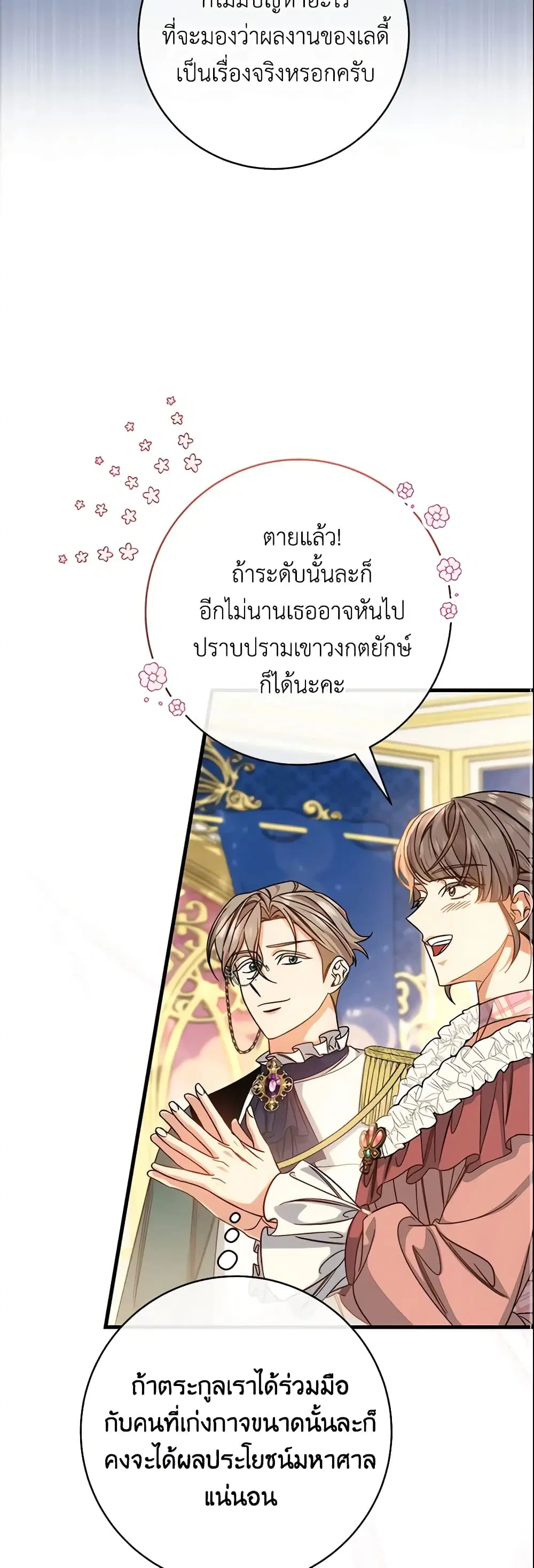 หน้า 15 จาก 46