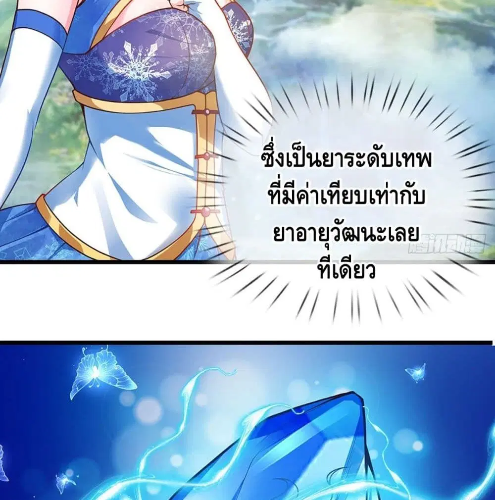 หน้า 26 จาก 48