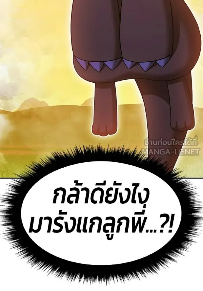 หน้า 411 จาก 490