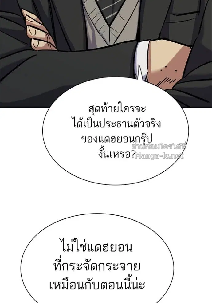 หน้า 11 จาก 143