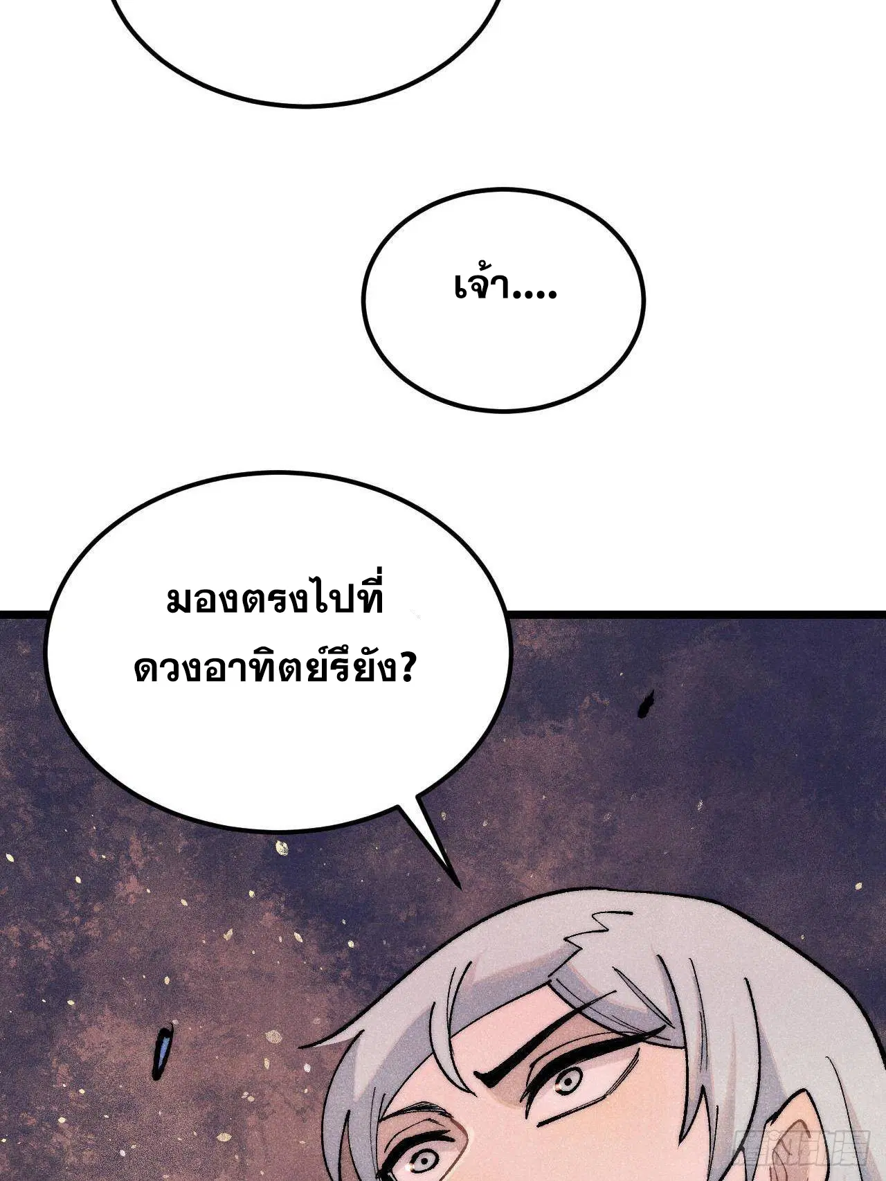 หน้า 60 จาก 95