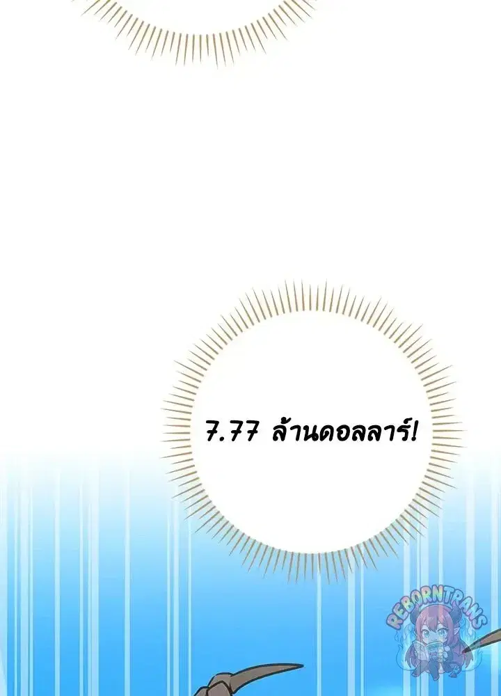 หน้า 68 จาก 158