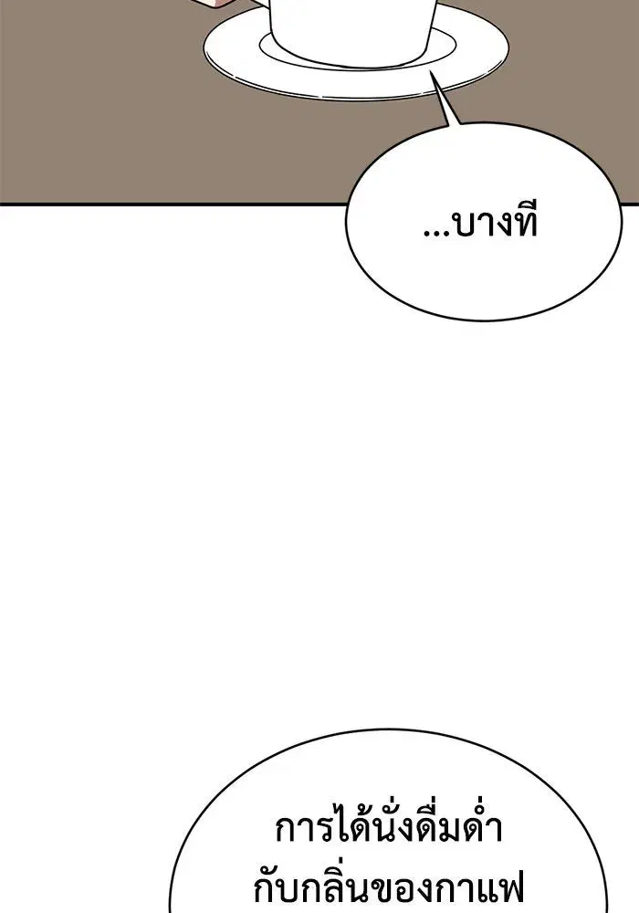 หน้า 53 จาก 154