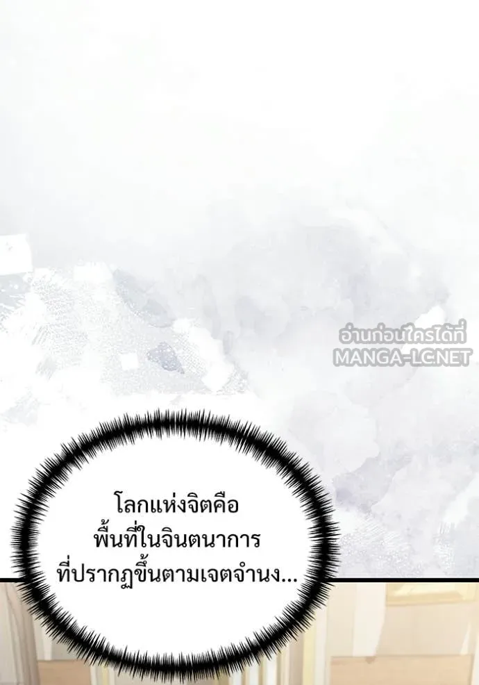 หน้า 140 จาก 170