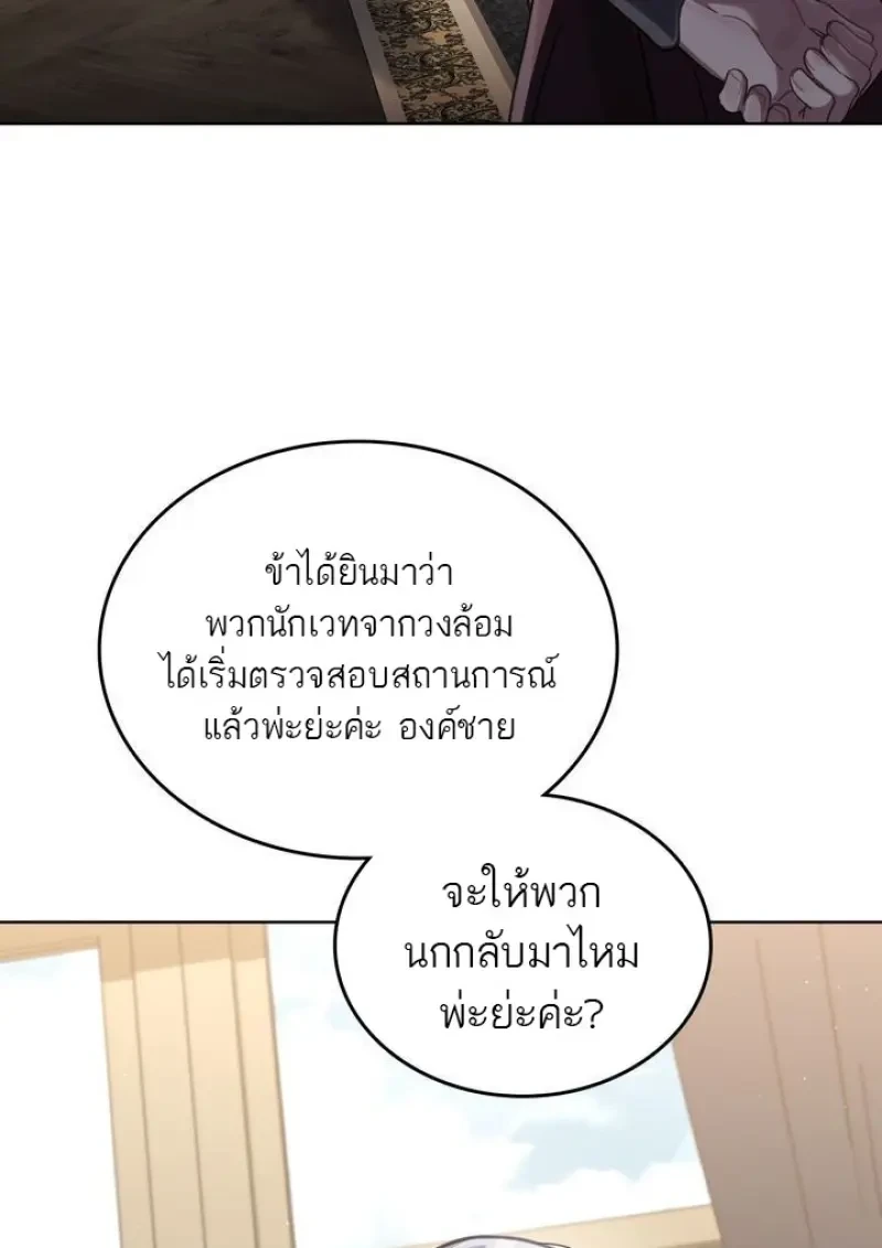 หน้า 93 จาก 108