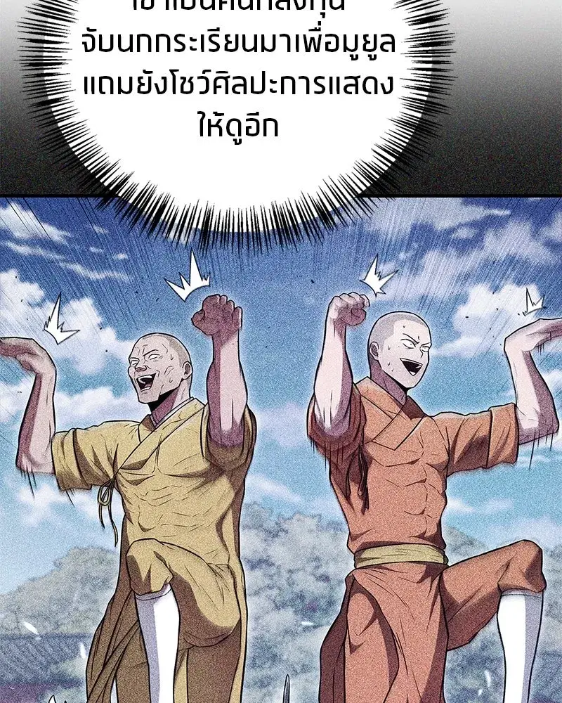 หน้า 176 จาก 188