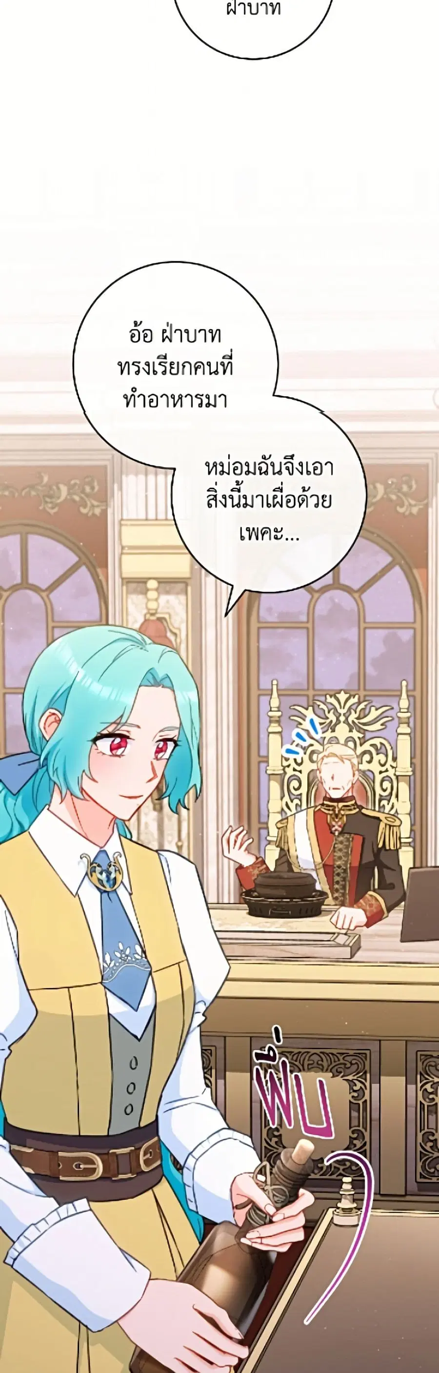 หน้า 17 จาก 52