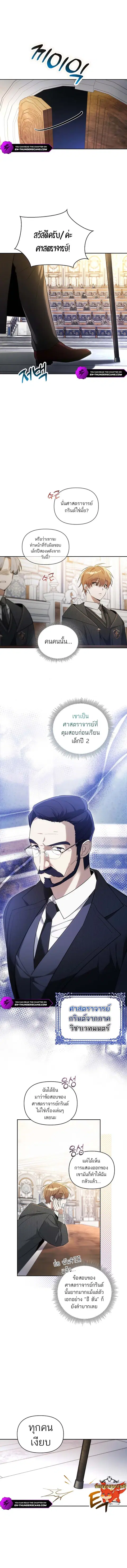 หน้า 7 จาก 13