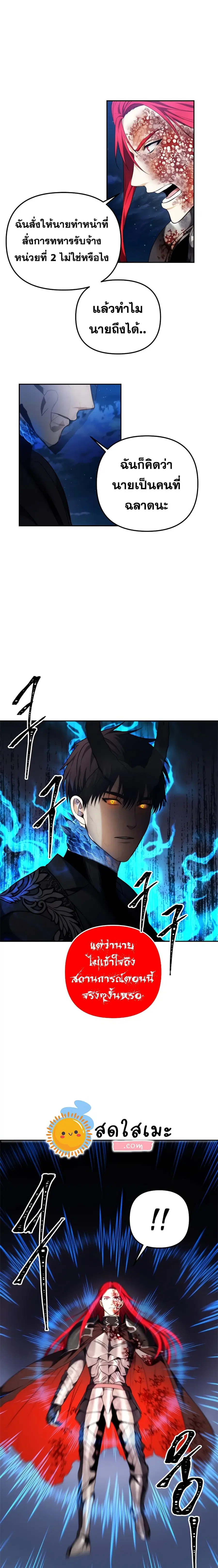 หน้า 4 จาก 25