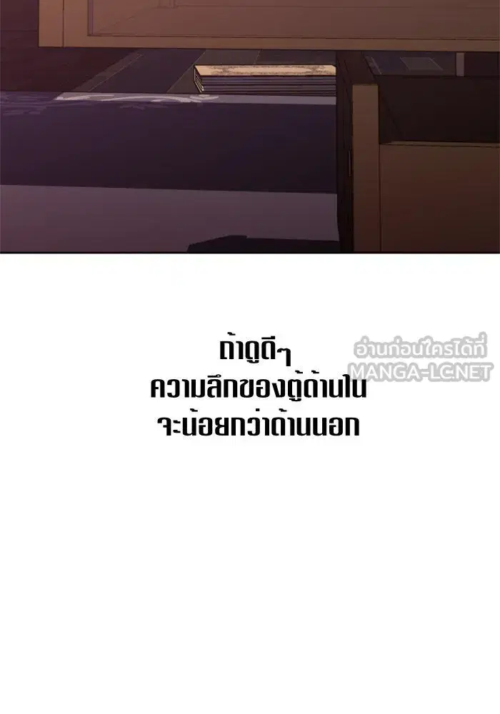 หน้า 147 จาก 155