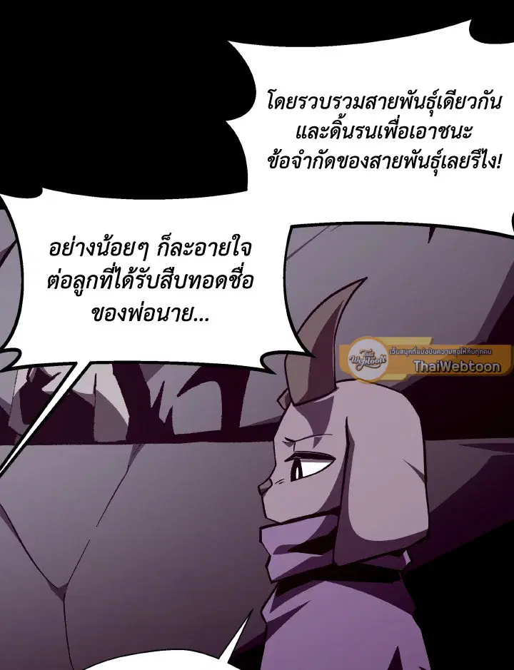 หน้า 69 จาก 118