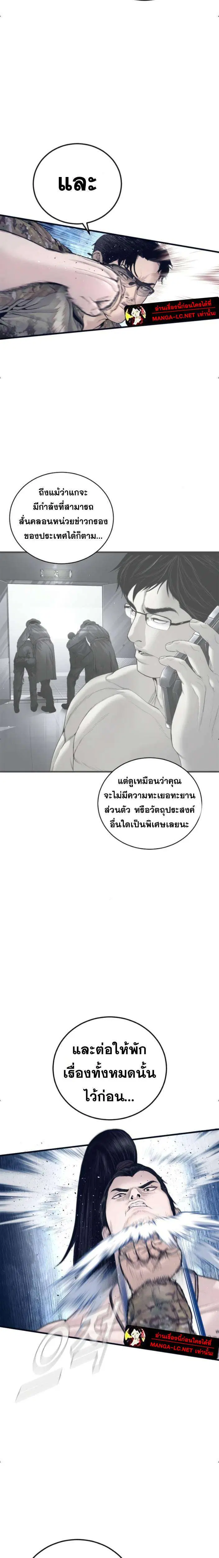 หน้า 36 จาก 40
