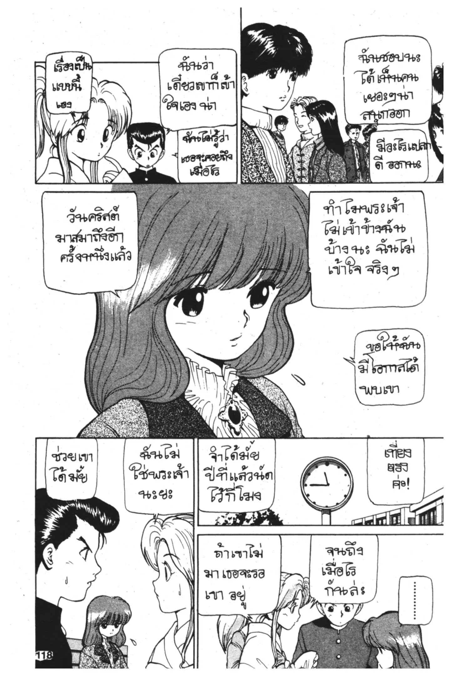 หน้า 26 จาก 41
