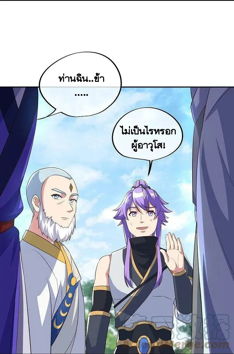 หน้า 25 จาก 55