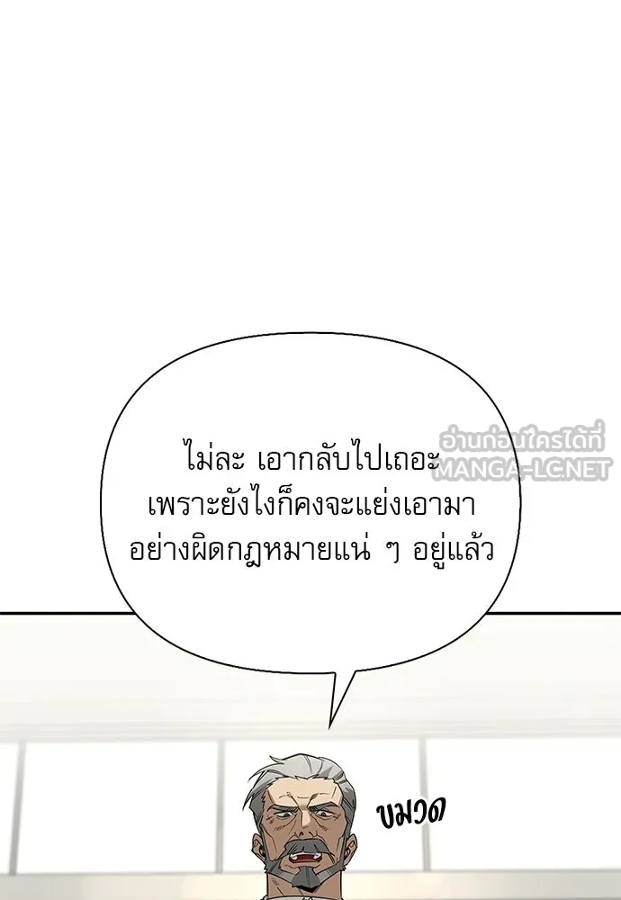 หน้า 12 จาก 158