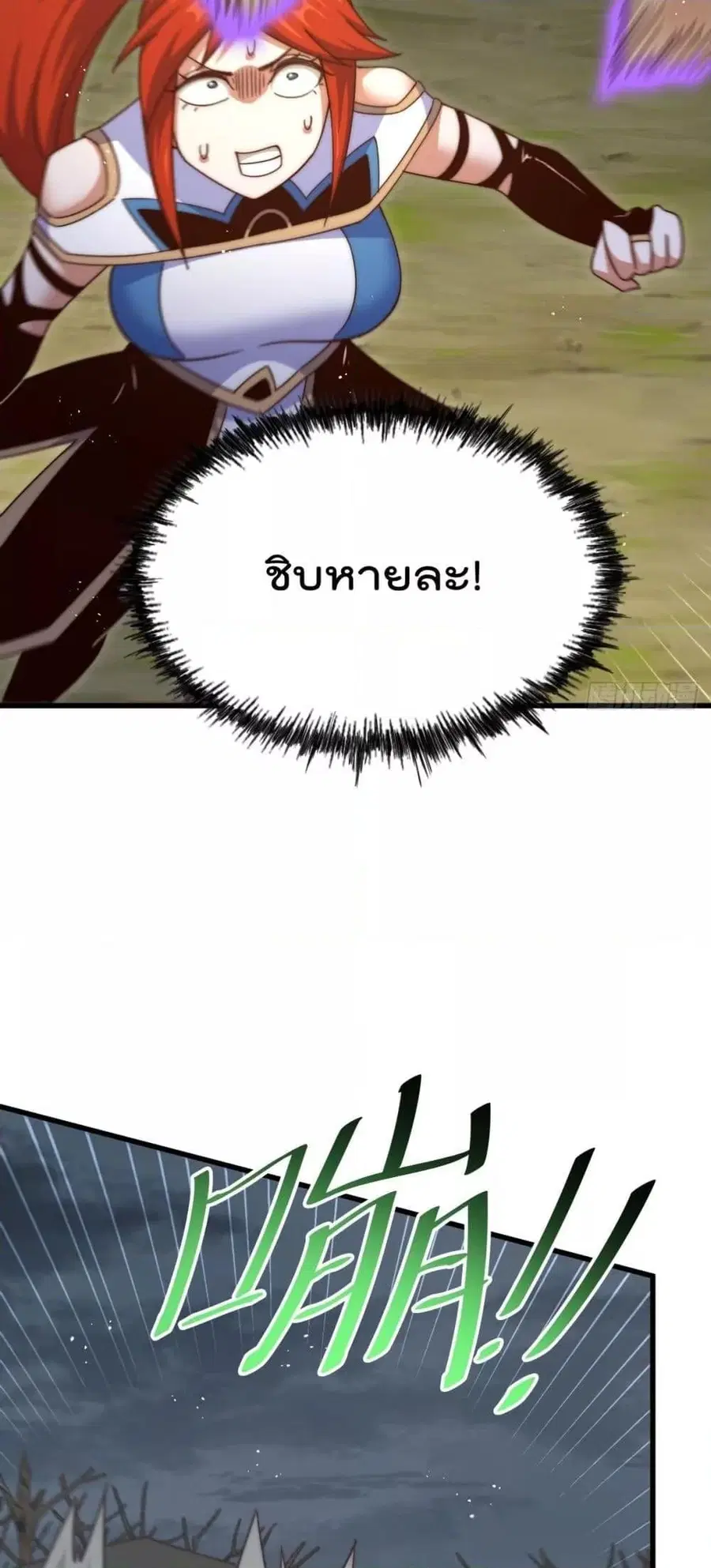 หน้า 73 จาก 82