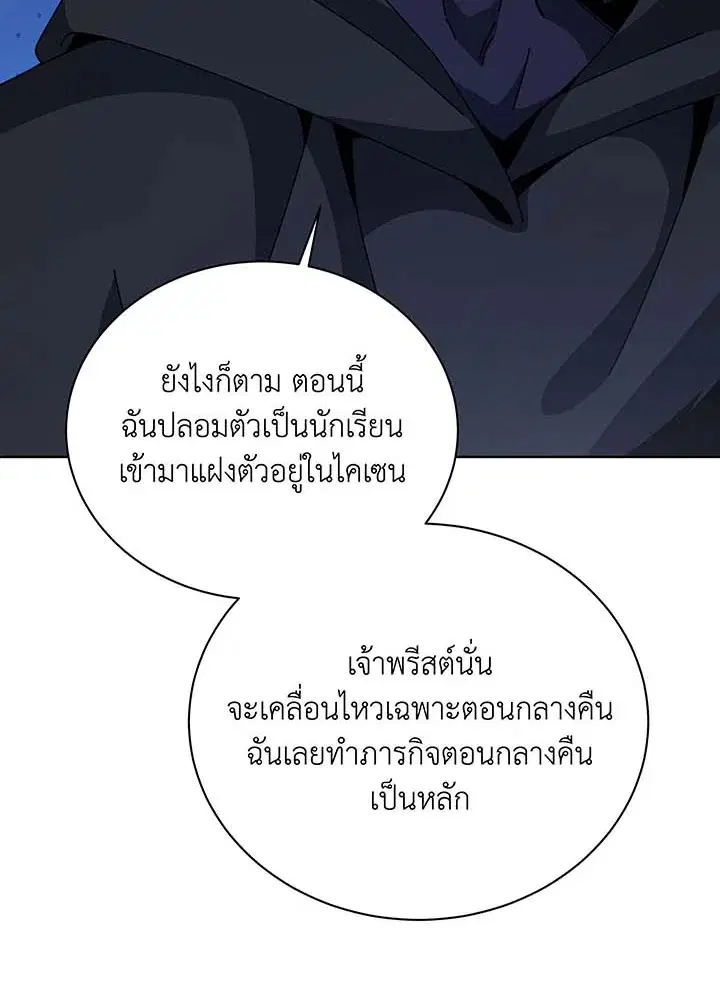 หน้า 96 จาก 128