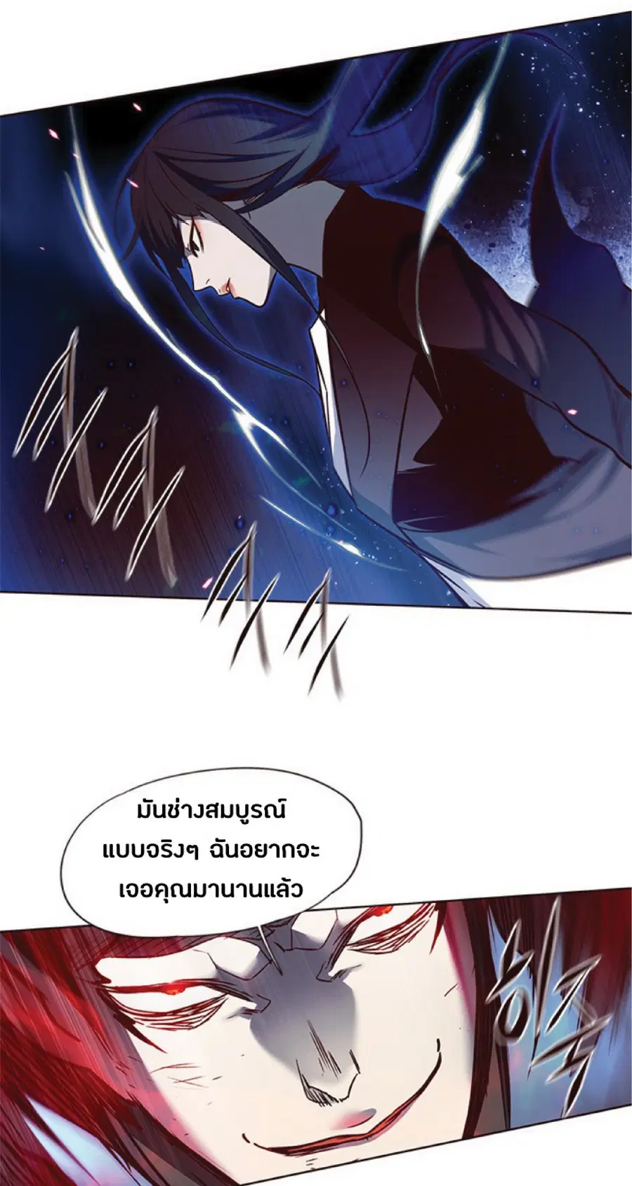 หน้า 25 จาก 85