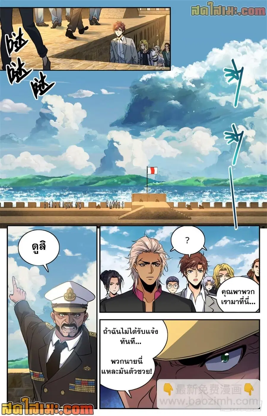 หน้า 3 จาก 14