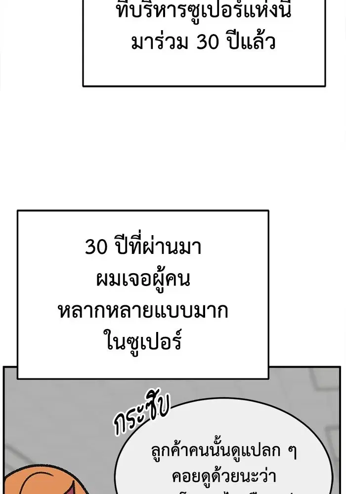 หน้า 74 จาก 171