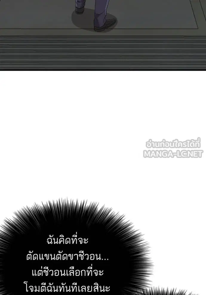 หน้า 127 จาก 133