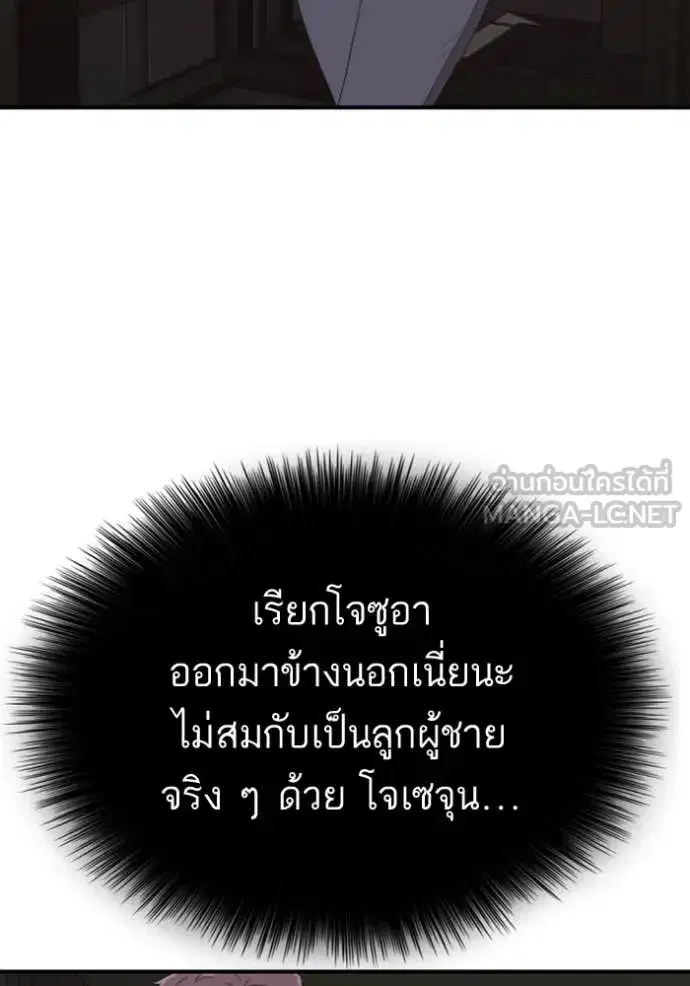 หน้า 19 จาก 147