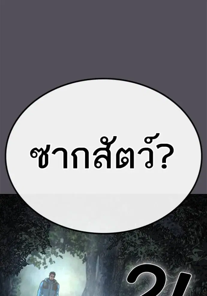 หน้า 59 จาก 220