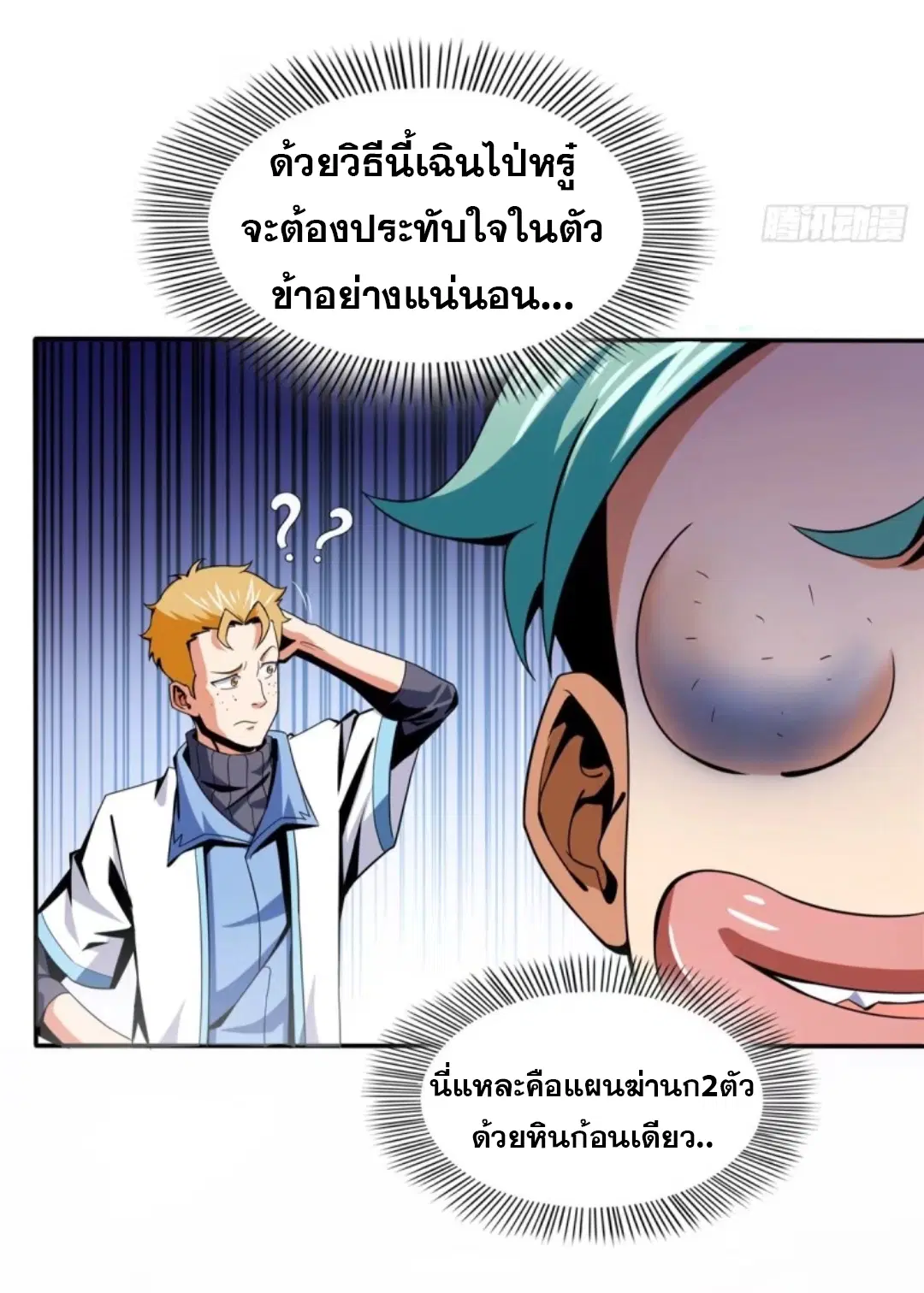 หน้า 5 จาก 37