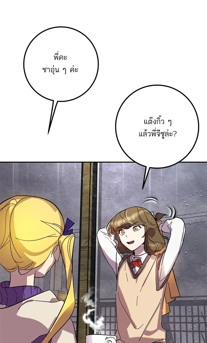 หน้า 3 จาก 89