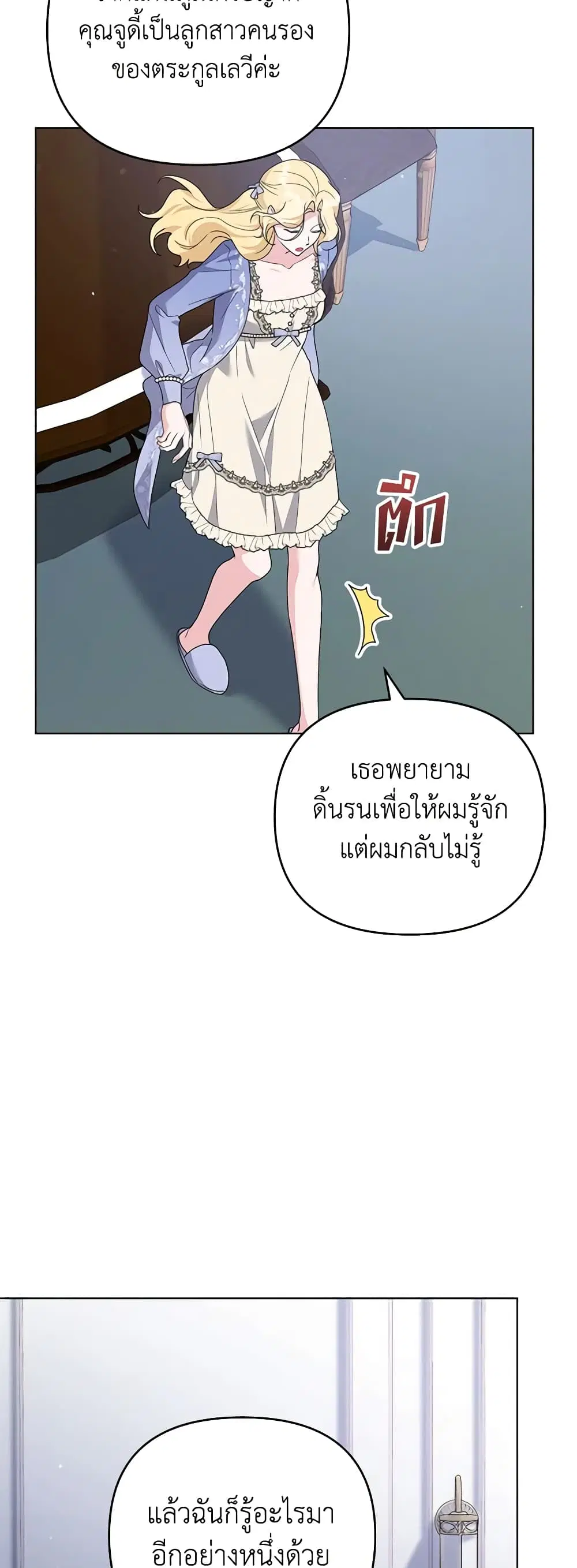 หน้า 7 จาก 47
