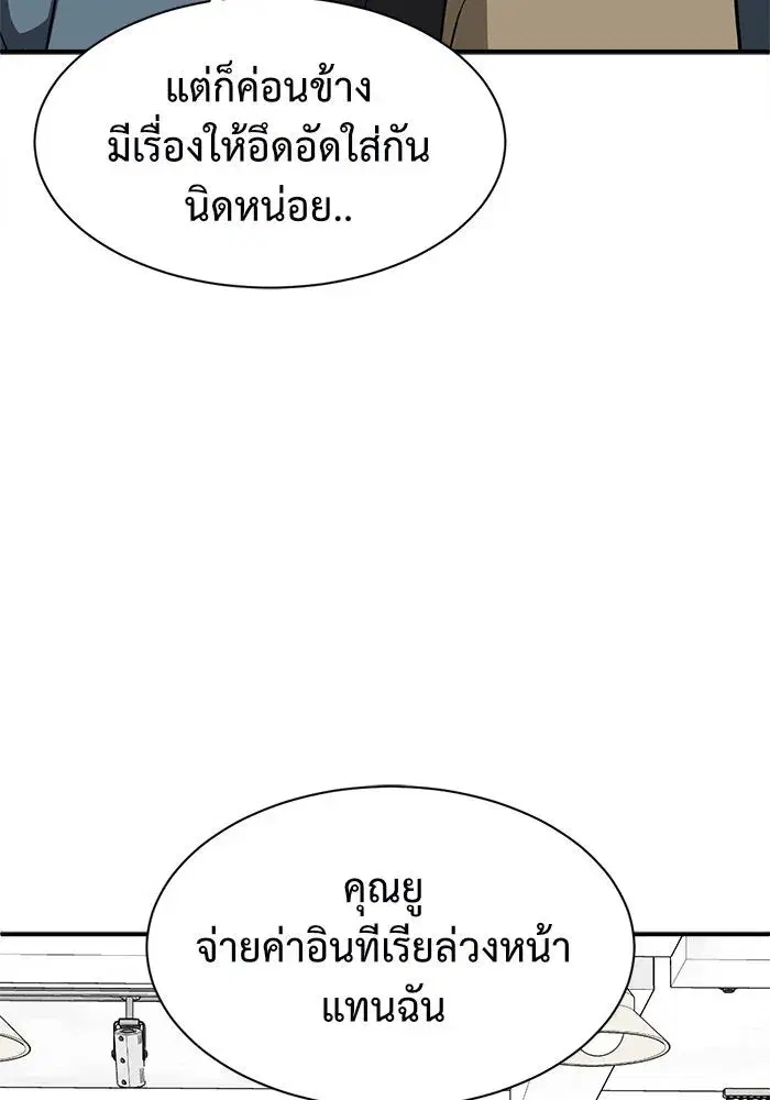หน้า 67 จาก 185