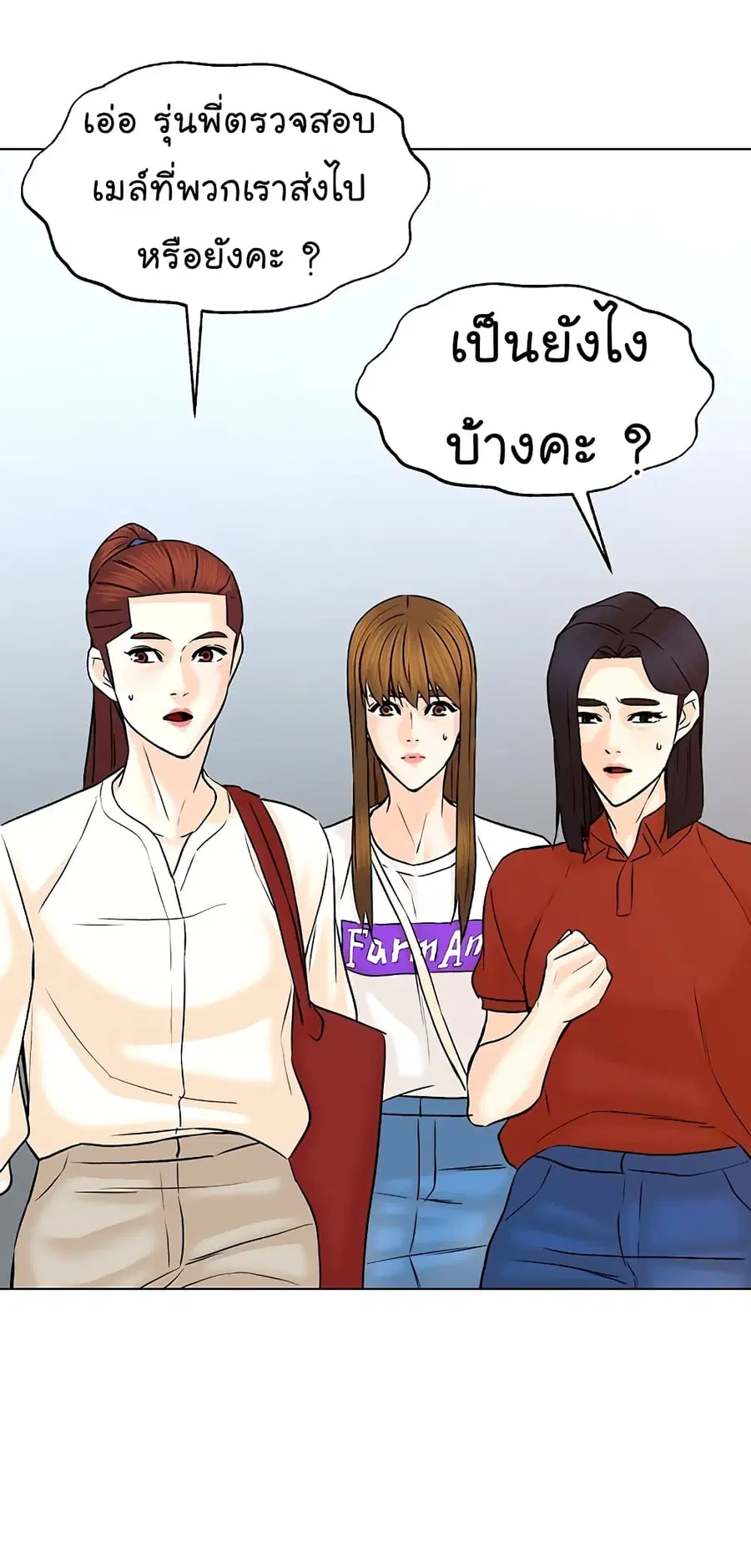 หน้า 71 จาก 86