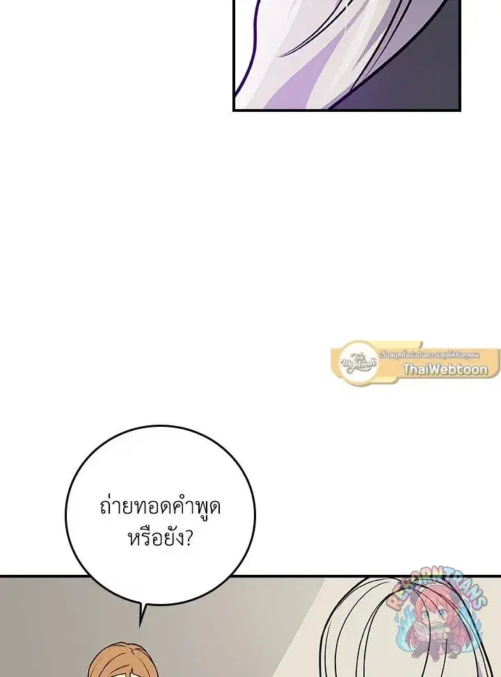หน้า 28 จาก 142