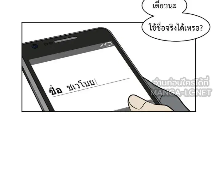 หน้า 27 จาก 87