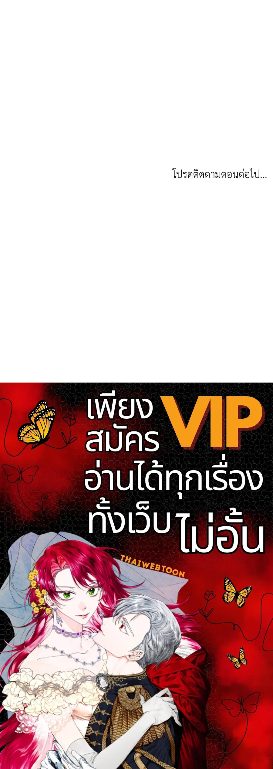 หน้า 70 จาก 70