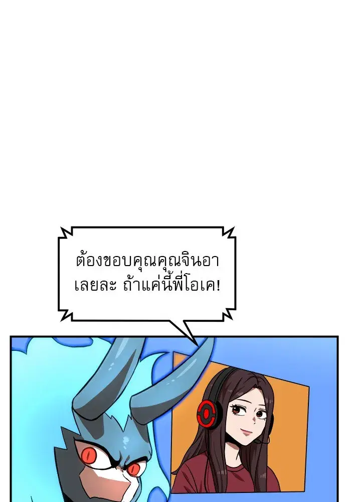 หน้า 88 จาก 147