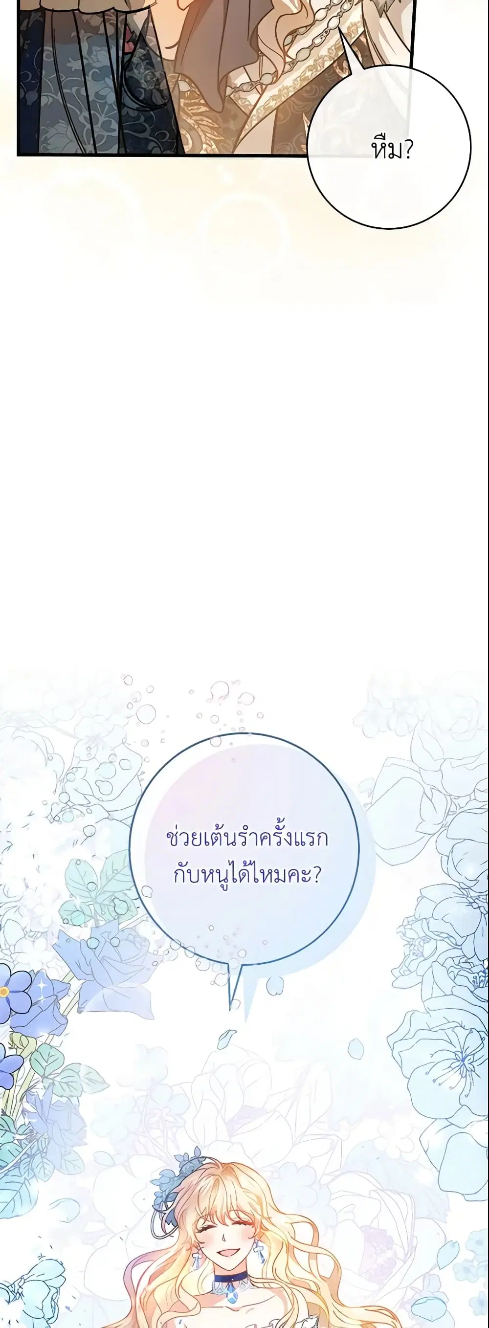 หน้า 6 จาก 51