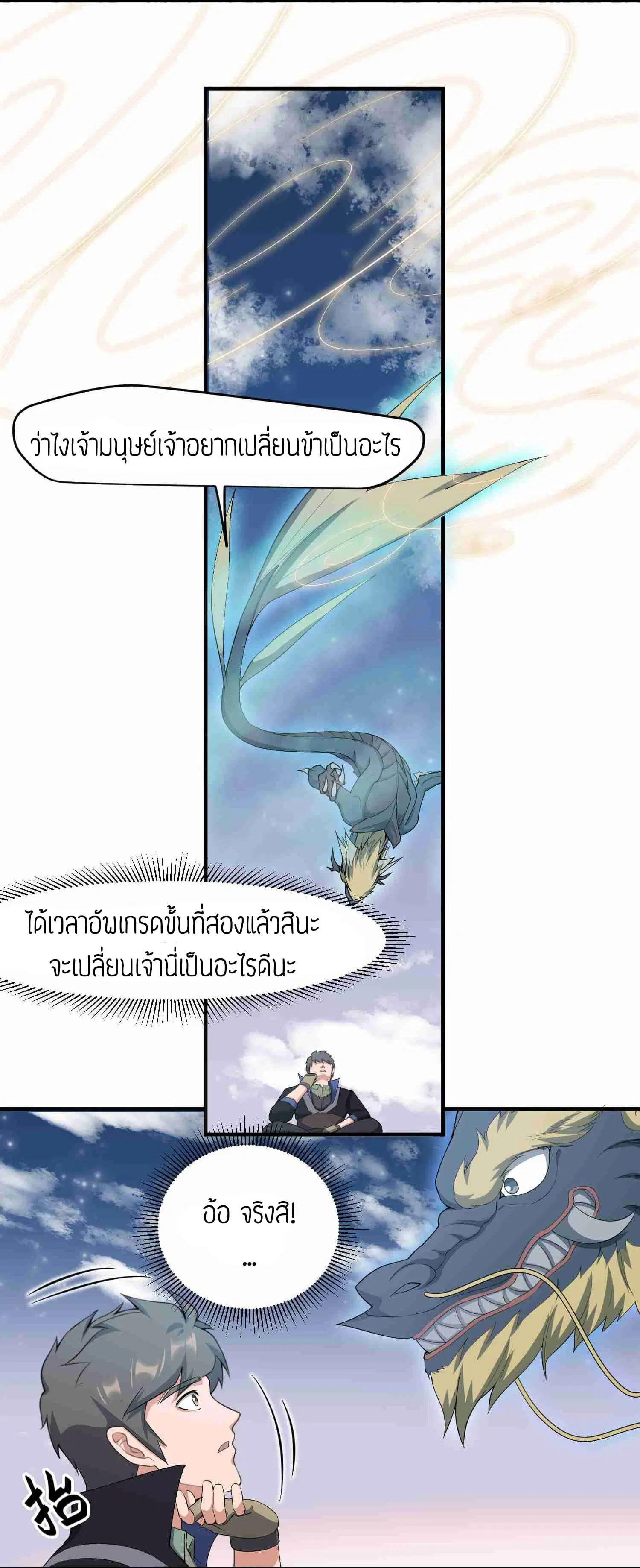 หน้า 27 จาก 34