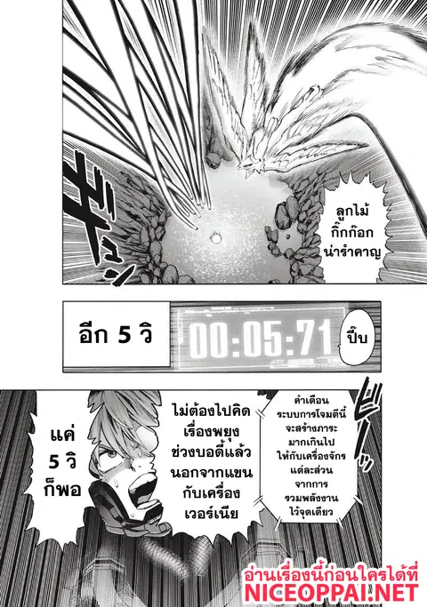 หน้า 29 จาก 49