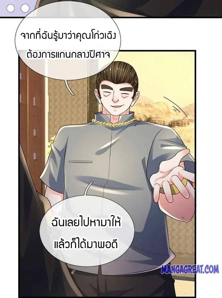 หน้า 15 จาก 43
