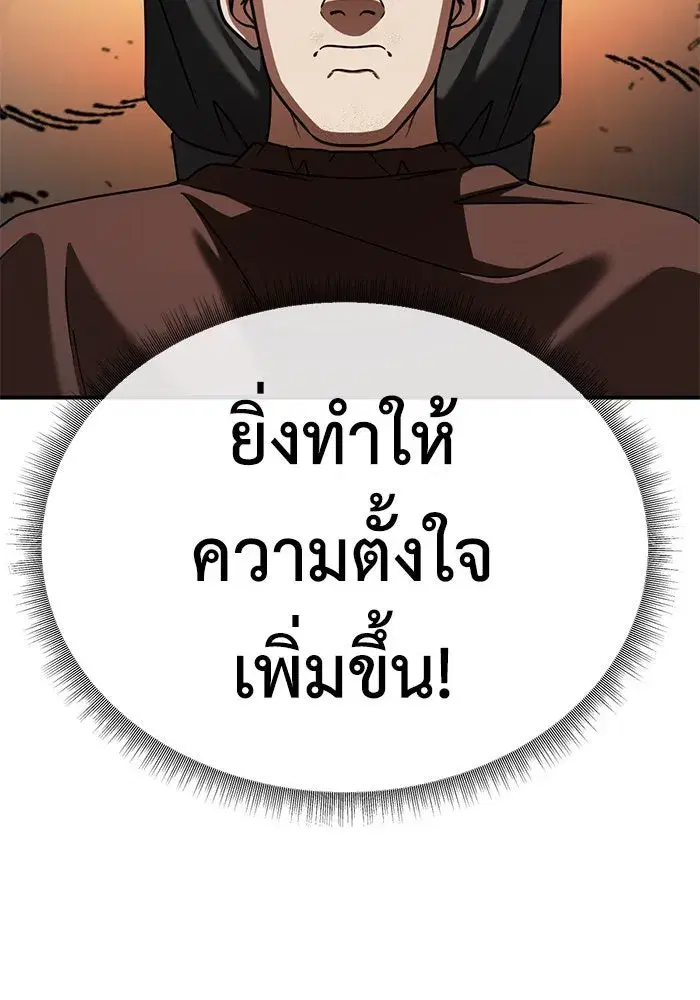 หน้า 119 จาก 177