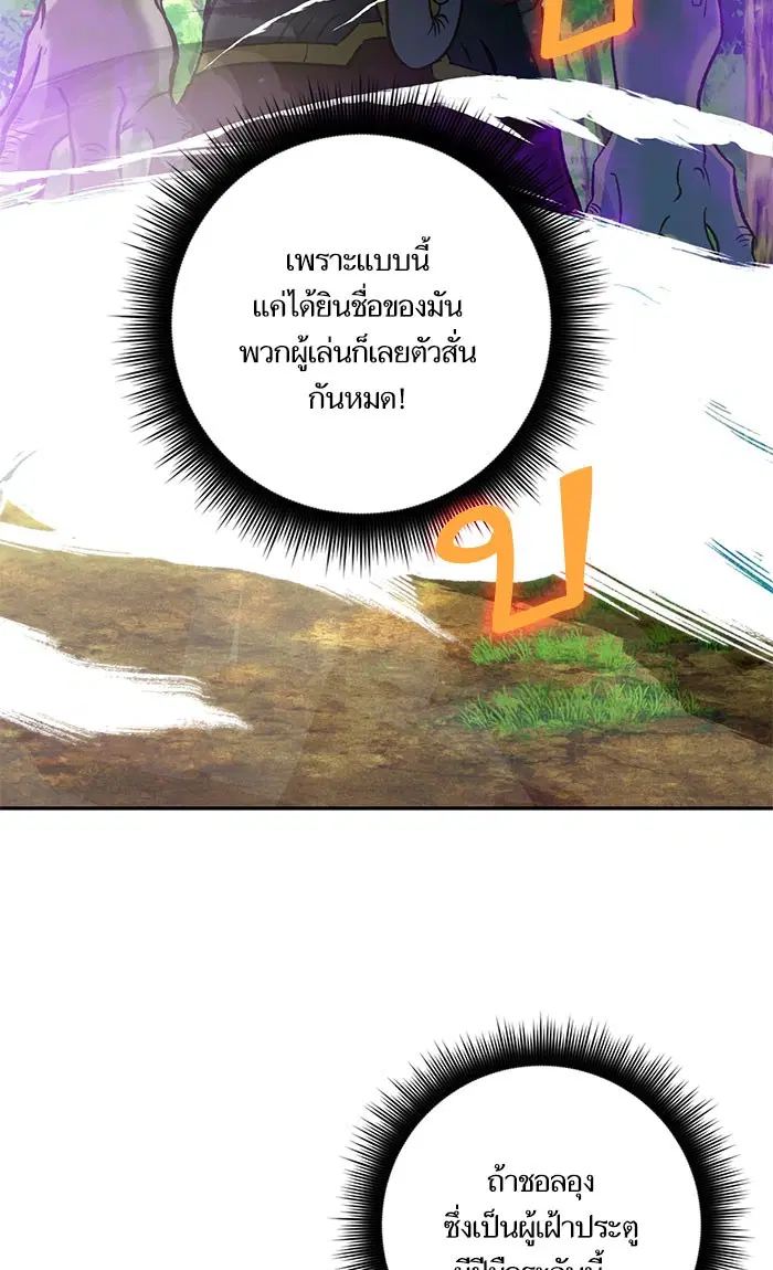 หน้า 46 จาก 100