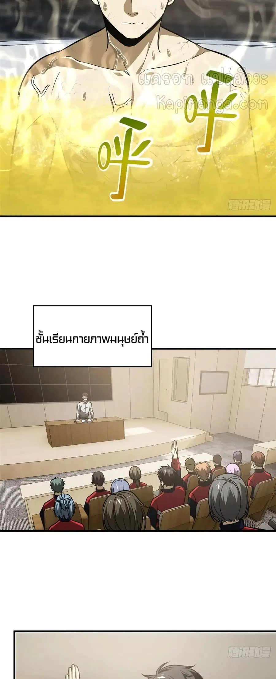 หน้า 3 จาก 32