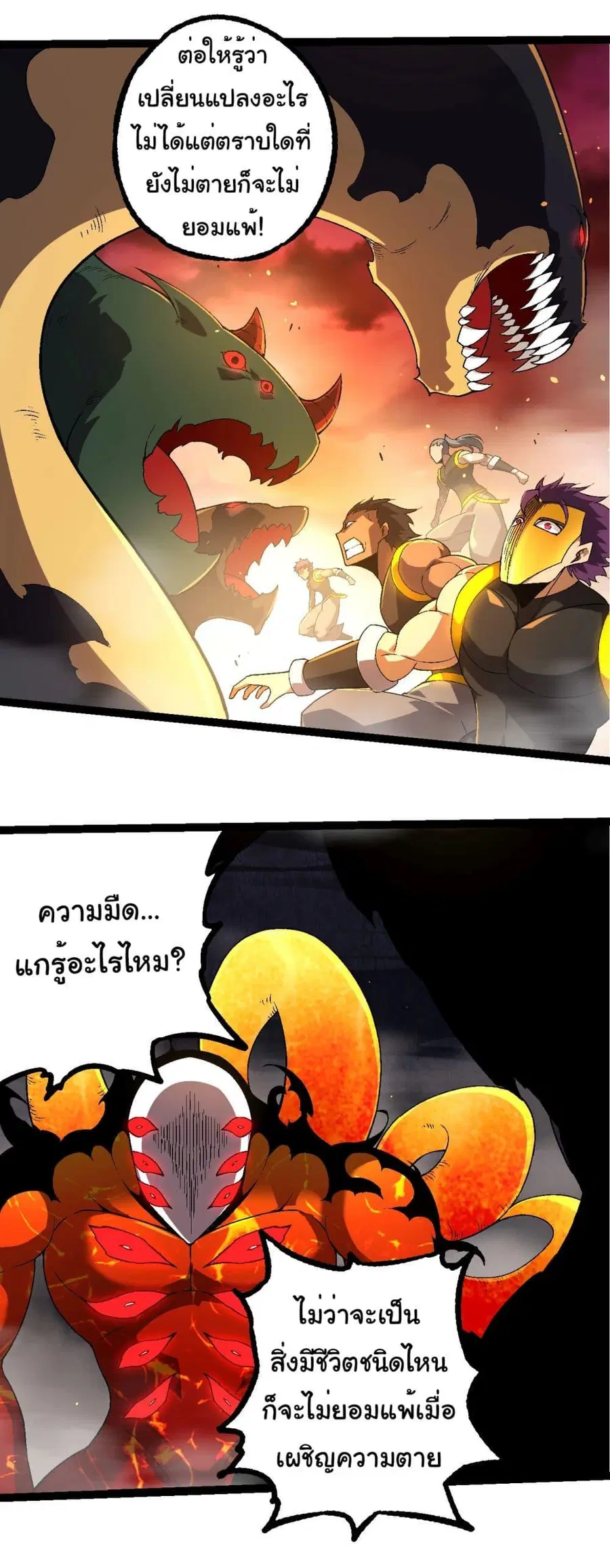 หน้า 30 จาก 35