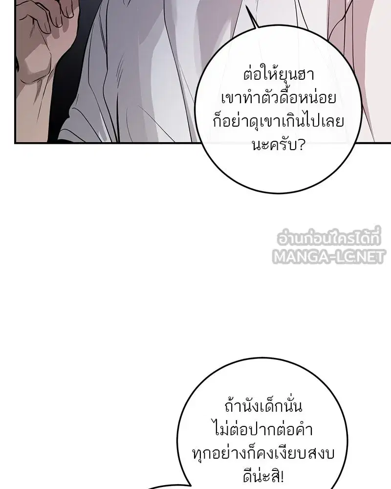หน้า 51 จาก 135